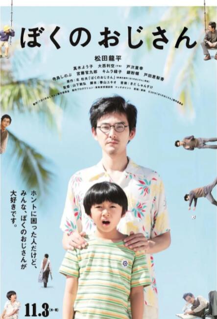 好朋友妈妈