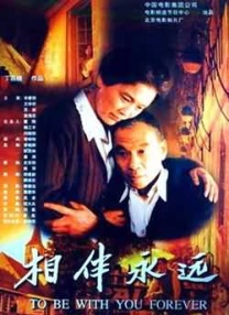 好朋友妈妈